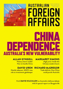 Yellow journal cover of AFA7 CHINA DEPENDENCE with dark purple writing and red shipping containers